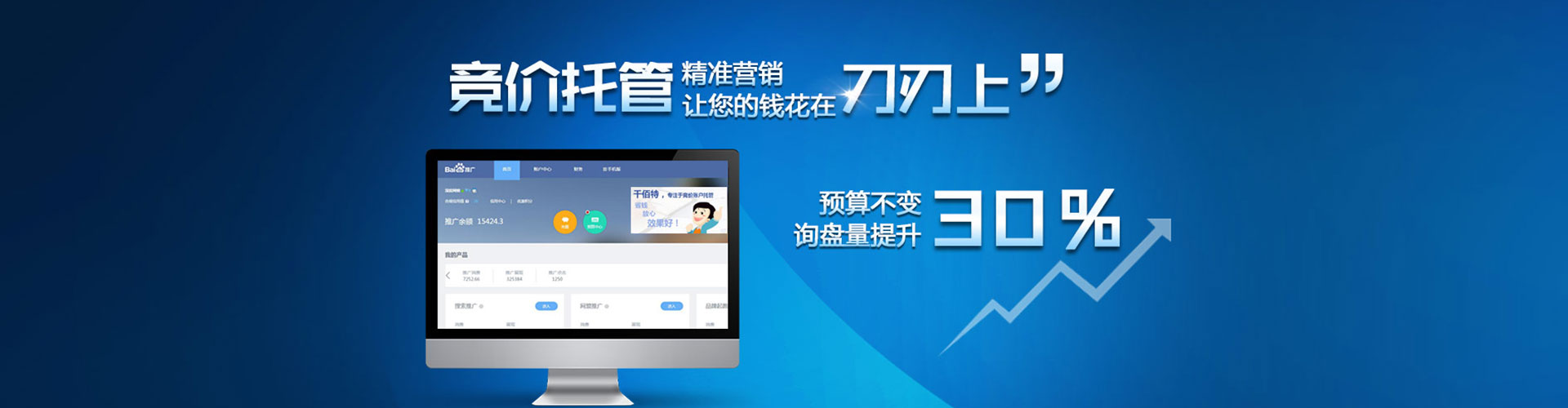 江陵竞价端口开户