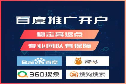 百度推广平台与移动端结合的营销案例